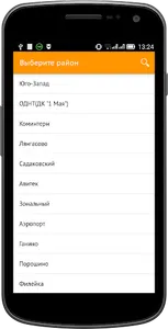 Taisun | Киров screenshot 0