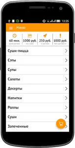 Taisun | Киров screenshot 1