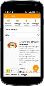 Taisun | Киров screenshot 2