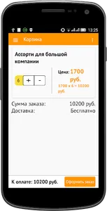 Taisun | Киров screenshot 3