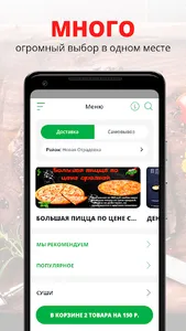 ПиццаЛайк (Стерлитамак) screenshot 0