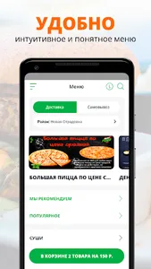 ПиццаЛайк (Стерлитамак) screenshot 1