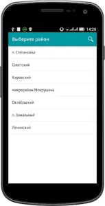 Лавка суши screenshot 0