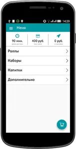 Лавка суши screenshot 2