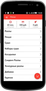 Самурай screenshot 2