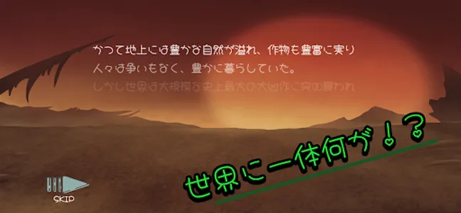 腰痛の踊り手 screenshot 1