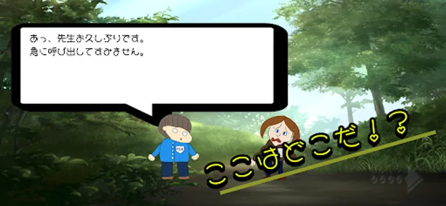 腰痛の踊り手 screenshot 2