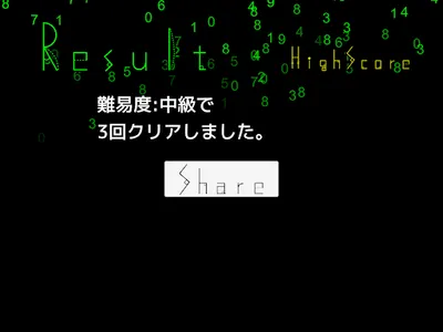 FlashNumbers screenshot 8
