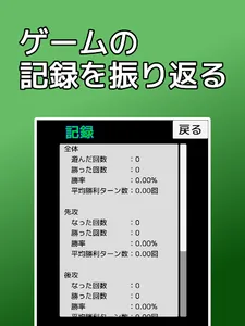 playing cards Guess It screenshot 14