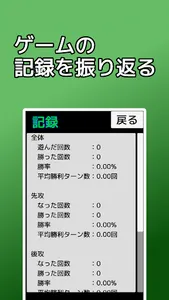 playing cards Guess It screenshot 4