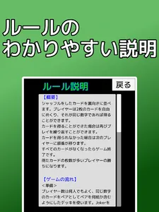 playing cards Memory screenshot 13