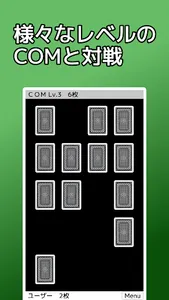 playing cards Memory screenshot 2