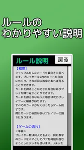 playing cards Memory screenshot 3