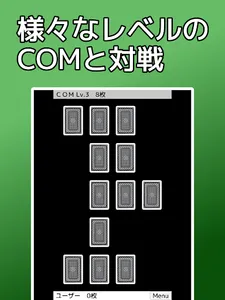 playing cards Memory screenshot 7