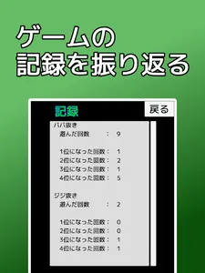 playing cards Old Maid screenshot 9