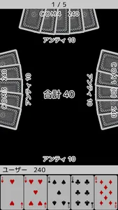 playing cards Poker ～5 draw～ screenshot 0