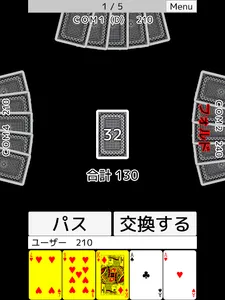 playing cards Poker ～5 draw～ screenshot 7