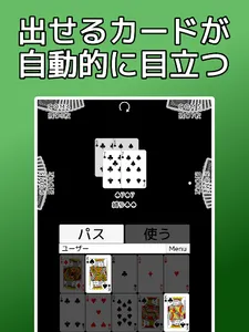 playing cards Rich and Poor screenshot 12