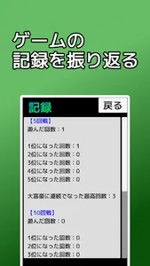 playing cards Rich and Poor screenshot 5