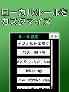 playing cards Sevens screenshot 9