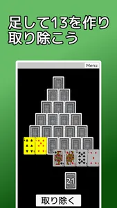 Solitaire Pyramid screenshot 0