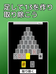 Solitaire Pyramid screenshot 10