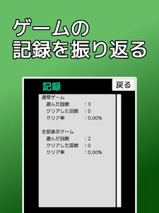 Solitaire Pyramid screenshot 14