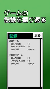 Solitaire Pyramid screenshot 4