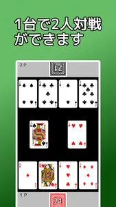 playing cards Speed screenshot 1