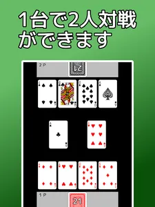playing cards Speed screenshot 11