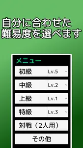 playing cards Speed screenshot 2
