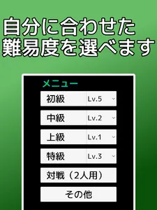 playing cards Speed screenshot 7