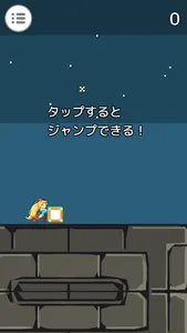 UnityChanRun screenshot 0