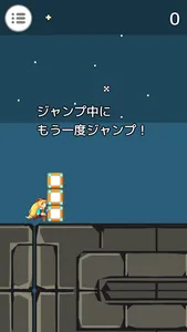 UnityChanRun screenshot 1