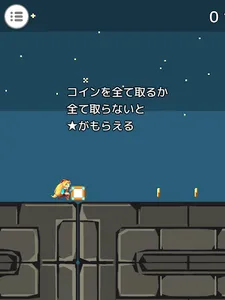 UnityChanRun screenshot 10