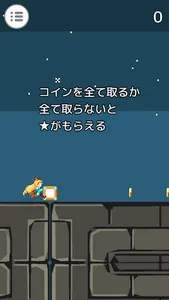 UnityChanRun screenshot 2