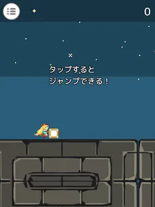 UnityChanRun screenshot 4