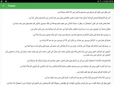 Benefits Fruits & Vegetables screenshot 7