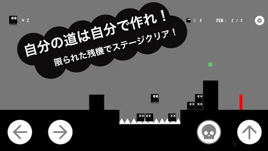 シカバネ ヲ コエロ！ screenshot 0