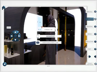 V-sme screenshot 13