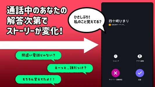 ヤンデレ彼女から電話がくる ～ ガチ恋カノジョ ～ screenshot 10