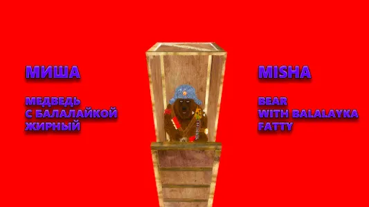 RUSSIAN BRAWL SAS 3D screenshot 3