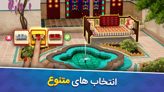 TarahBashi - طراح باشی: عشق آذ screenshot 4