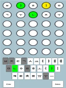 한글 버전 워들 screenshot 0