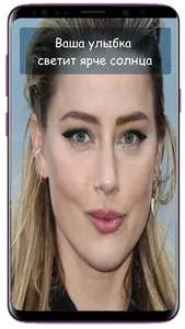 Зеркало с оценкой вашего лица screenshot 0