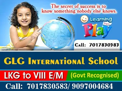 Glg School screenshot 1