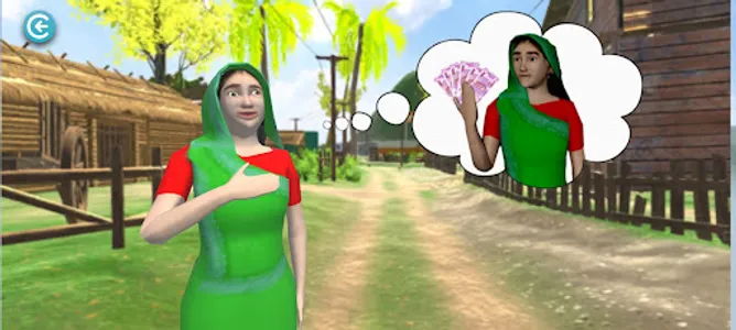 GrameenGuru screenshot 2