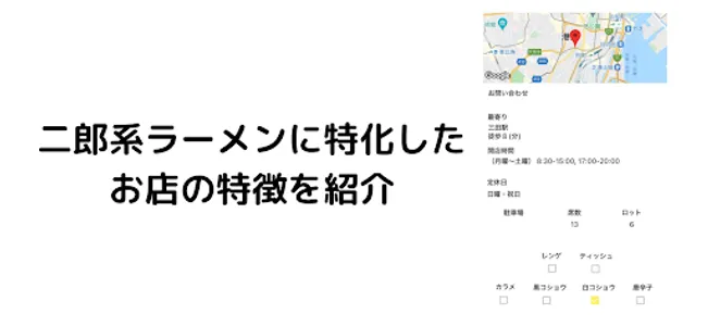 Gspace screenshot 2