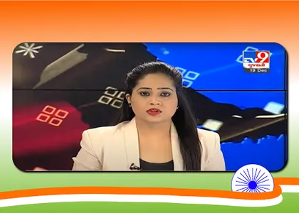 Gujarati News live TV screenshot 0