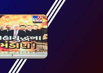 Gujarati News Live Tv | Gujara screenshot 2
